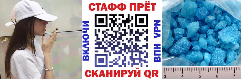 Купить Марихуана Меф Alpha-PVP ГАШ Луховицы