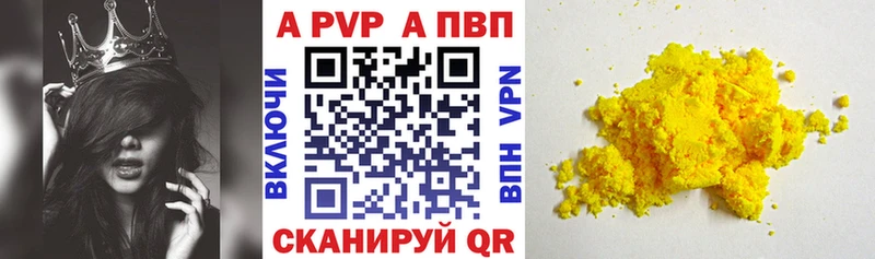 Alpha PVP мука  Купить где  Луховицы 