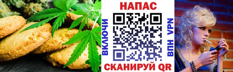 Cannafood марихуана  Купить где  Луховицы 