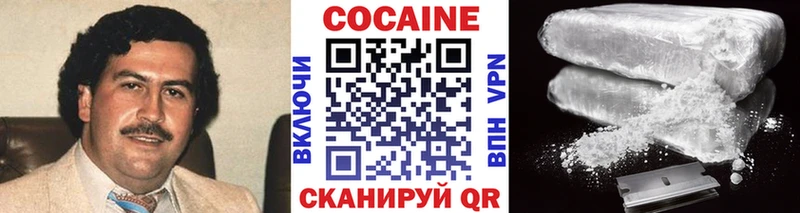 КОКАИН 98%  Купить закладки  Луховицы 