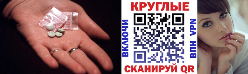 ЭКСТАЗИ 280 MDMA  Купить где  Луховицы 