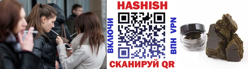 Гашиш hashish  Купить где  Луховицы 