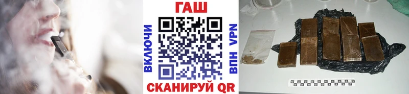 ГАШ hashish Луховицы