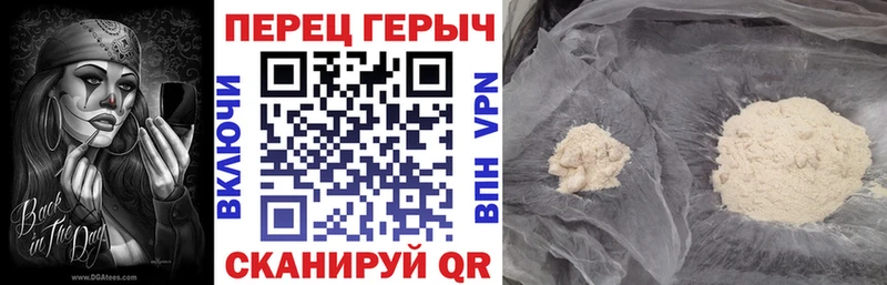 Героин Heroin  Купить где  Луховицы 