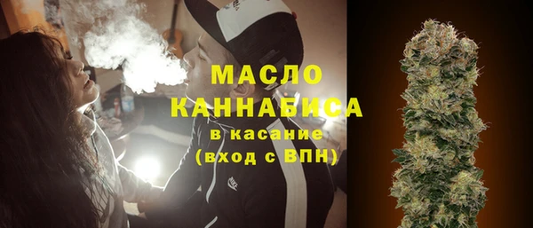 амфетамин Каменногорск
