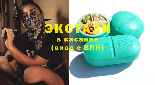 прущий лед Карталы