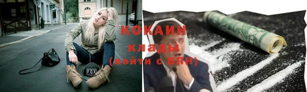 амфетамин Каменногорск