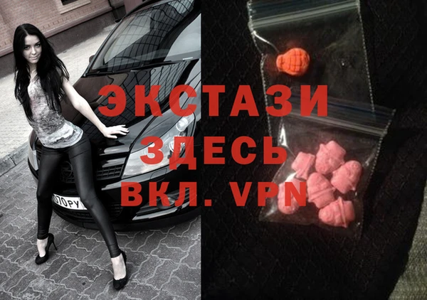 первитин Каменка