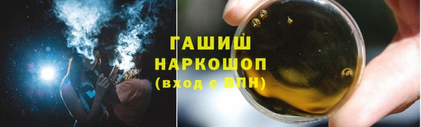 амфетамин Каменногорск