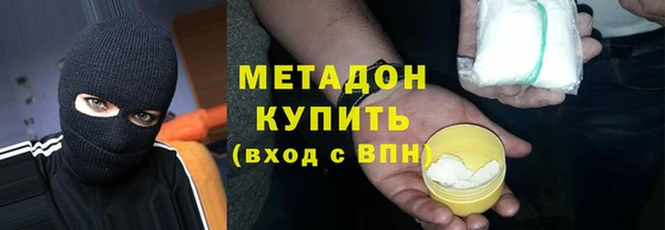 марихуана Карпинск