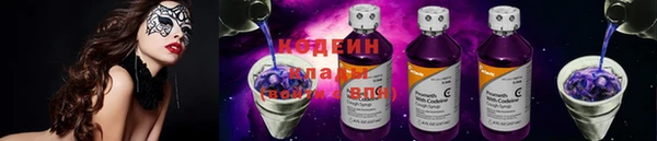 амфетамин Каменногорск