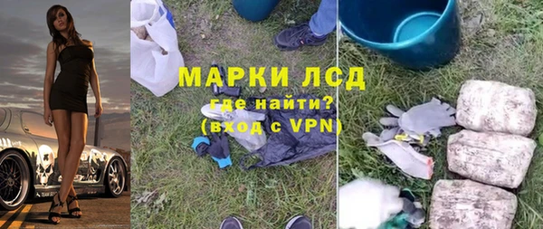 амфетамин Каменногорск