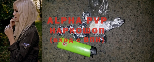 амфетамин Каменногорск