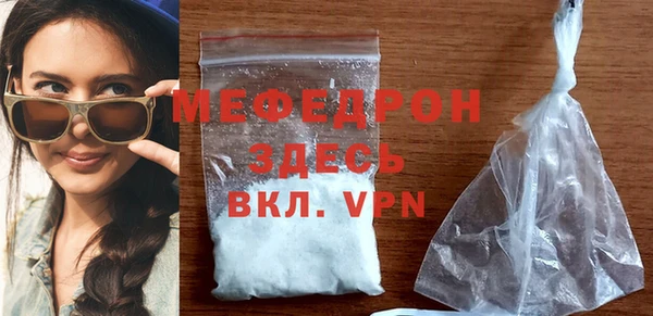 первитин Каменка