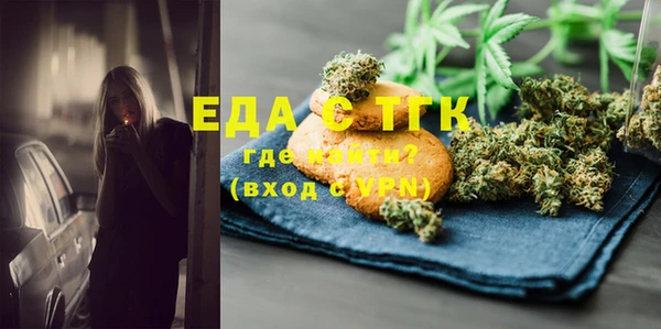 амфетамин Каменногорск