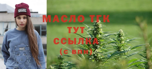 амфетамин Каменногорск