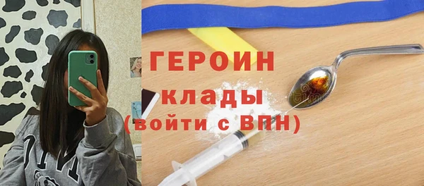 амфетамин Каменногорск
