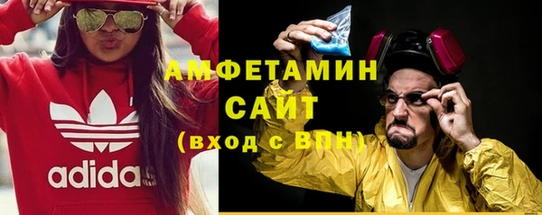 амфетамин Каменногорск