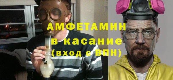 первитин Каменка