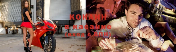 амфетамин Каменногорск