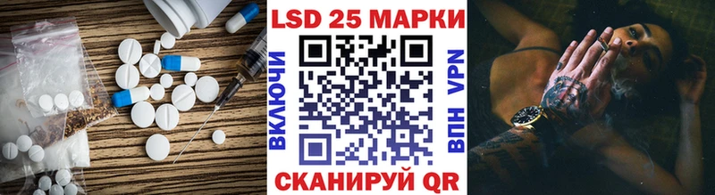 Купить закладки  Луховицы  ЛСД экстази ecstasy 
