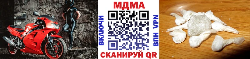 МДМА кристаллы  Купить где  Луховицы 
