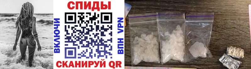 МЕТАМФЕТАМИН витя  Купить  Луховицы 