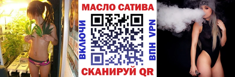 ТГК гашишное масло  Купить  Луховицы 